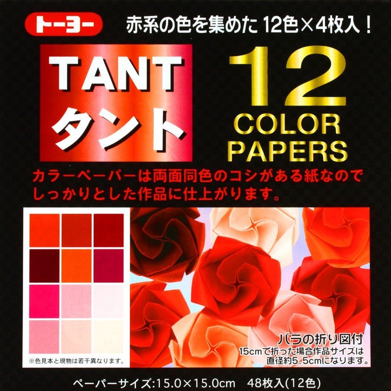 TOYO Tant Reds - 6 in (15 cm) 12 colors - 48 sheets by Toyo - Image 1